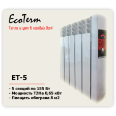  Электрическая батарея EcoTerm ET-5
